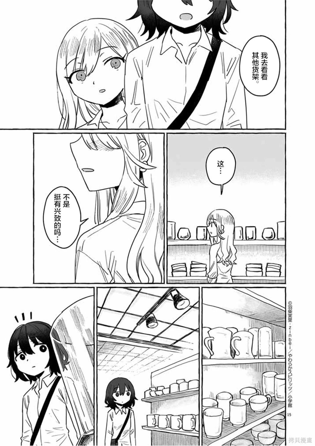 第30话