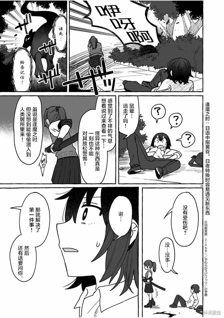 第32话