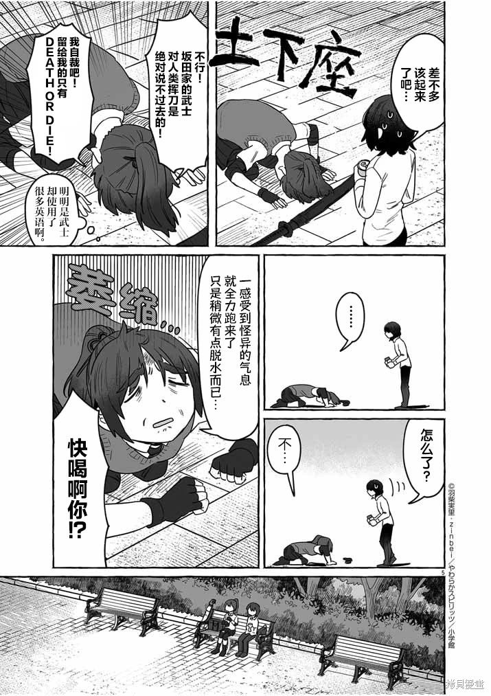 第33话