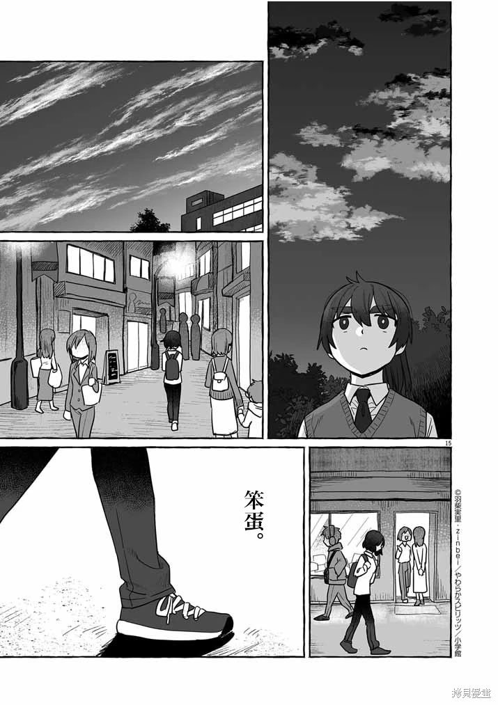 第33话