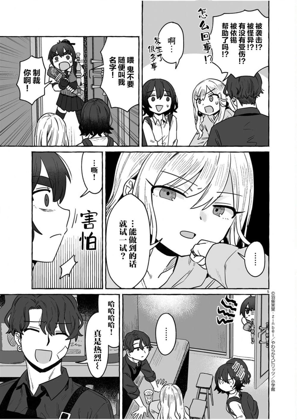 第34话