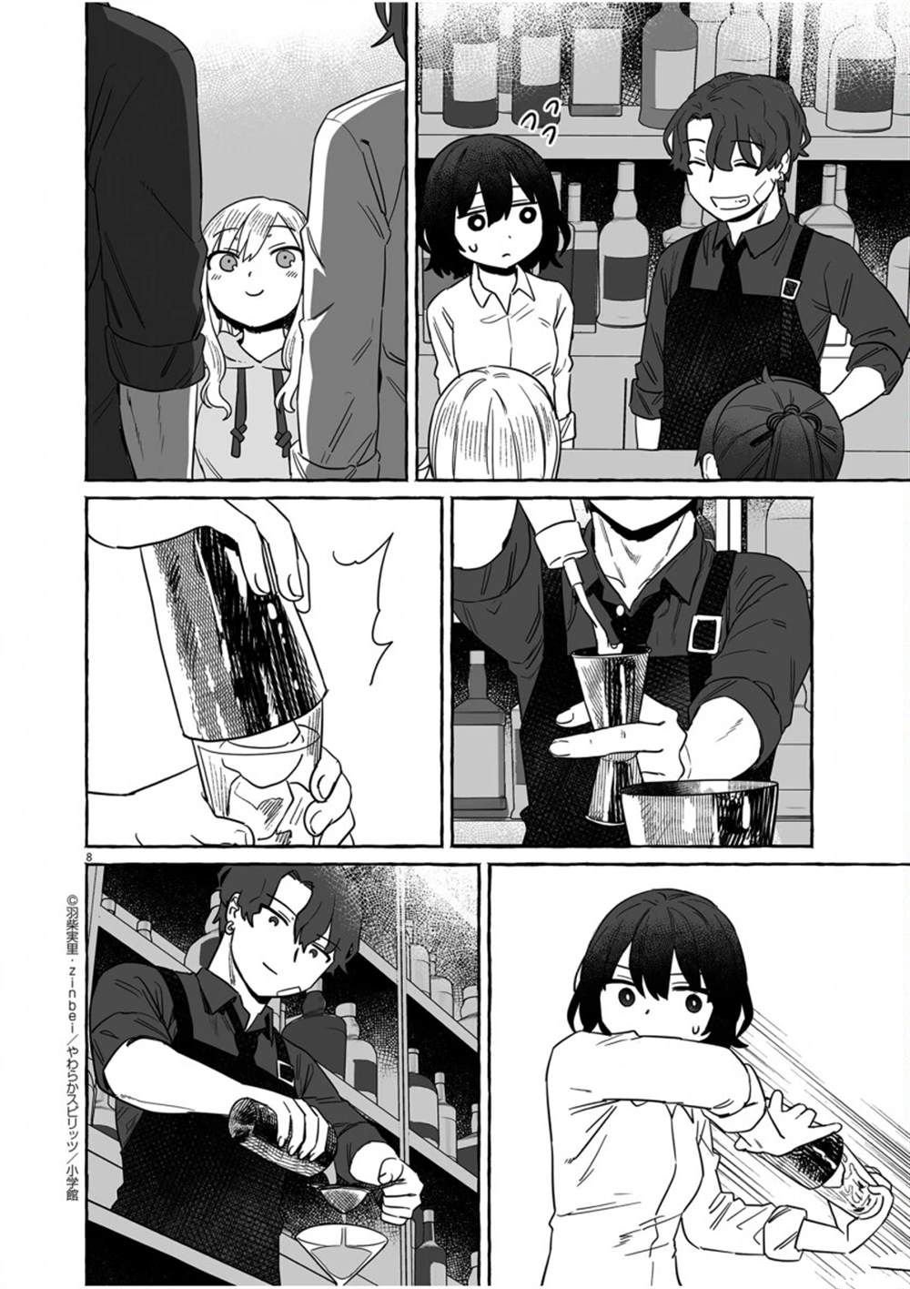 第34话