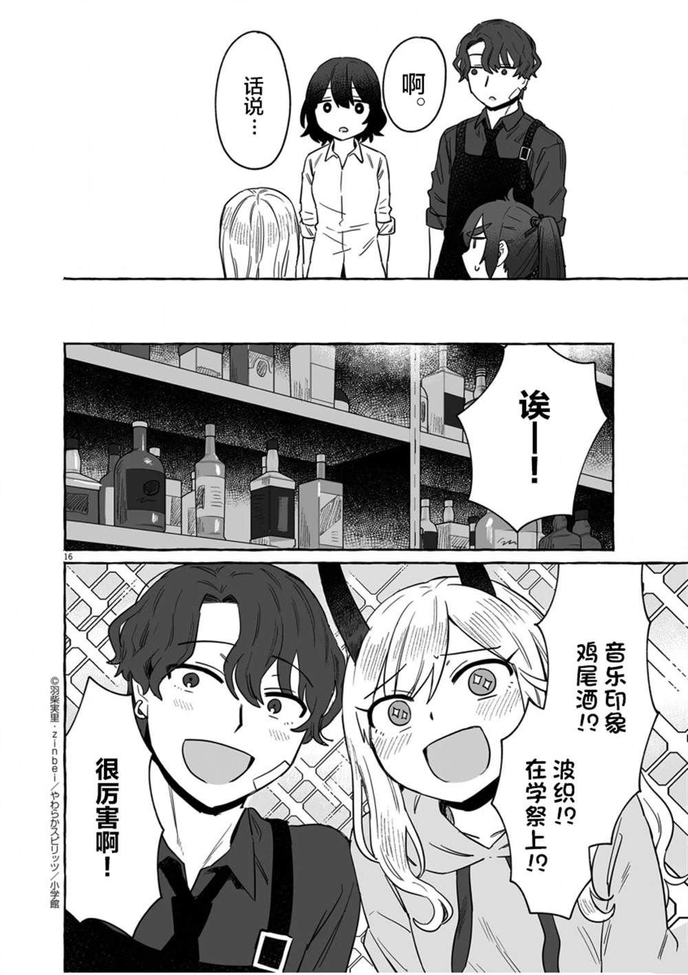 第34话