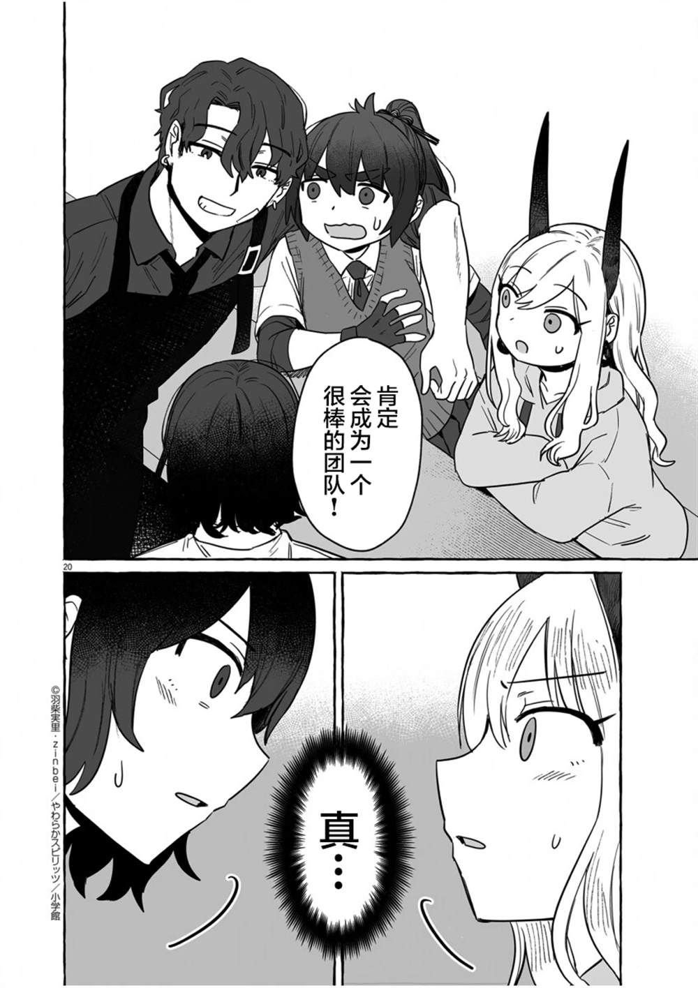第34话