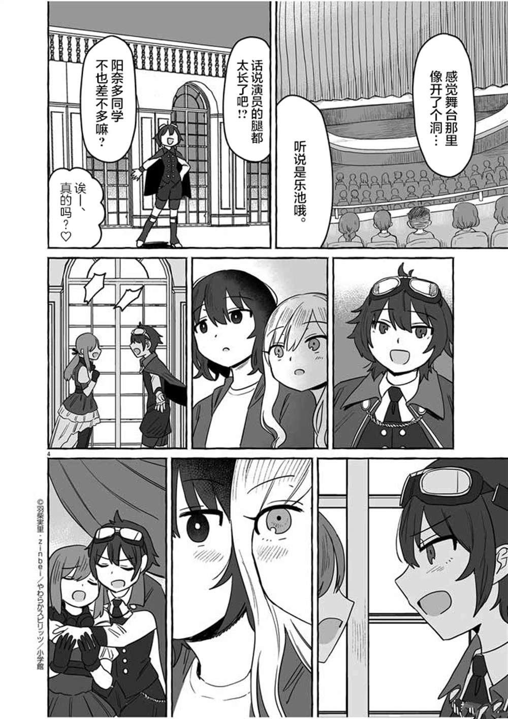 第35话