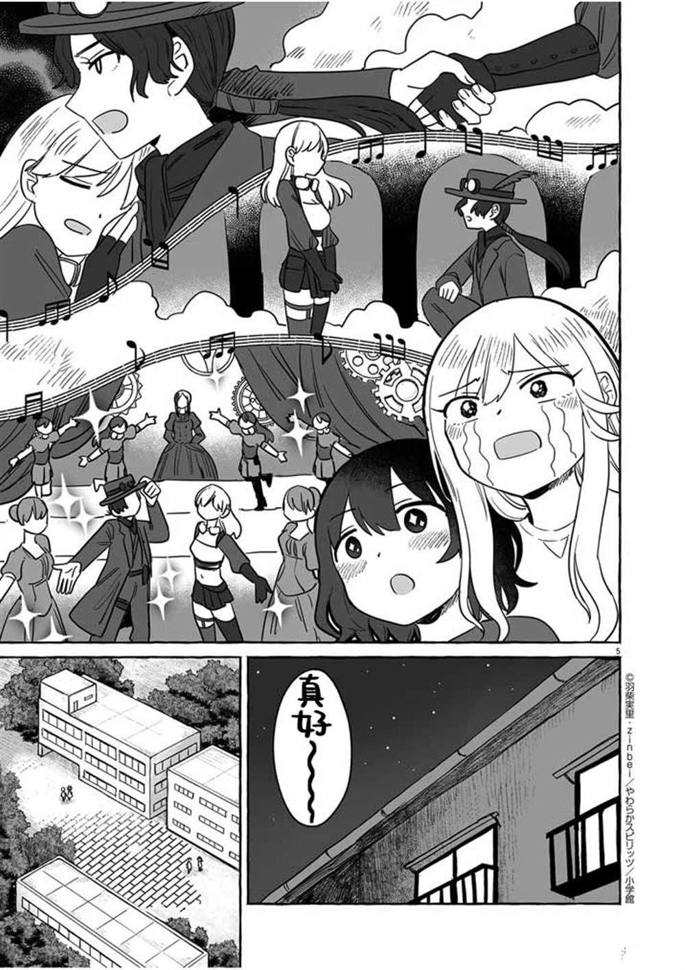 第35话
