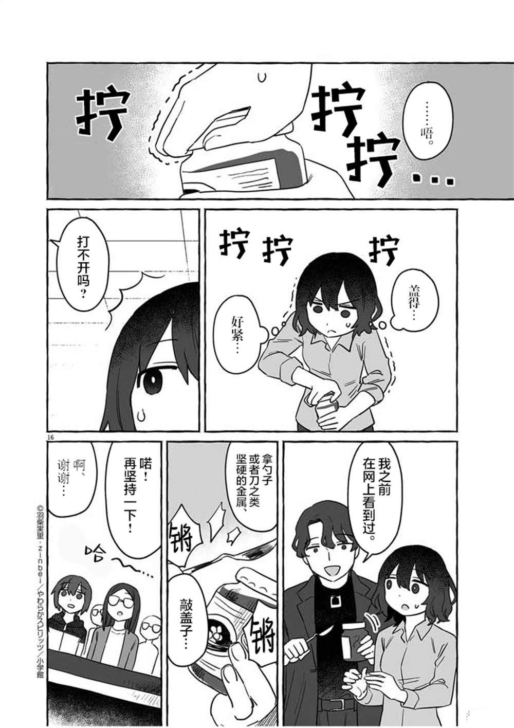第35话