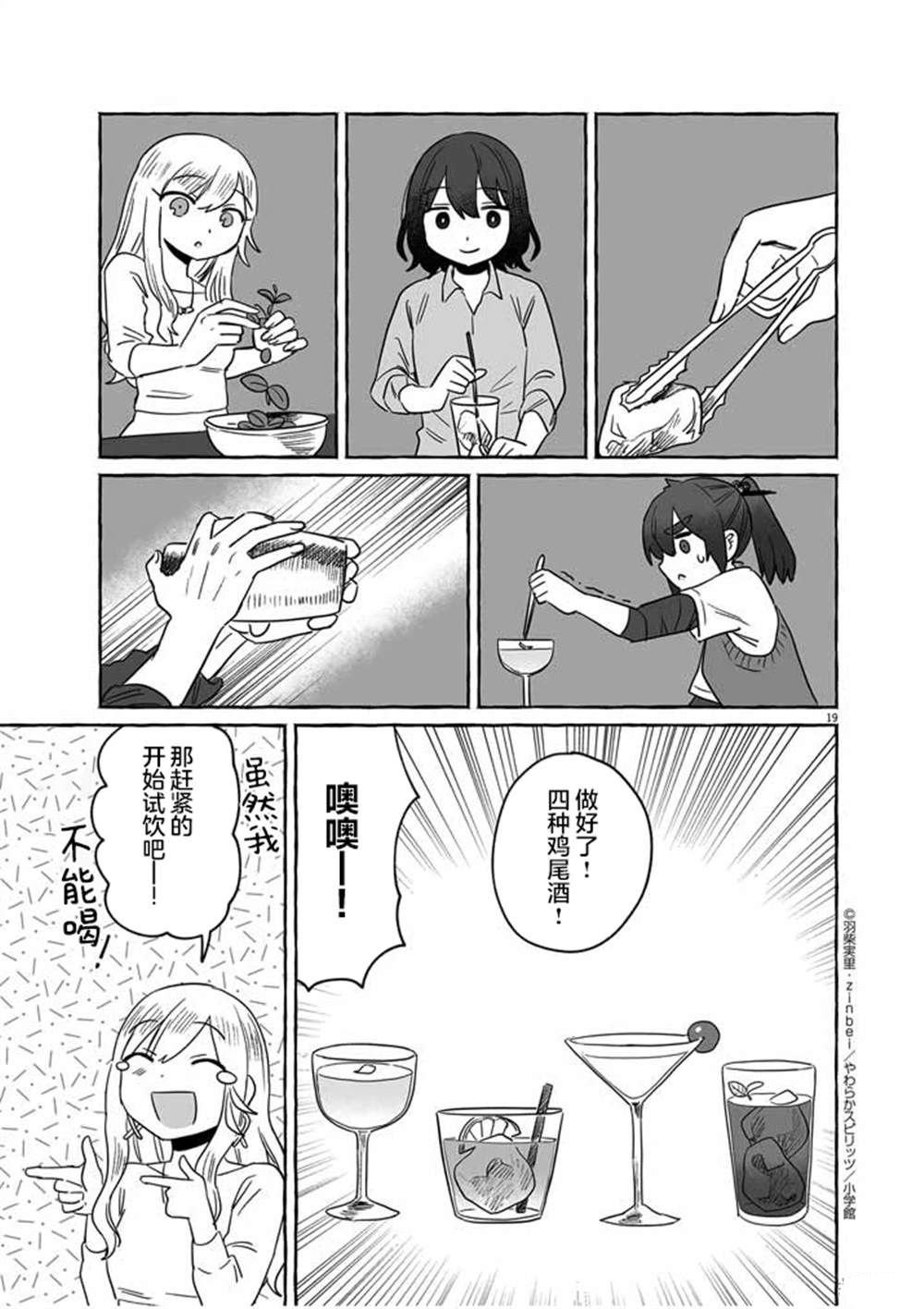 第35话