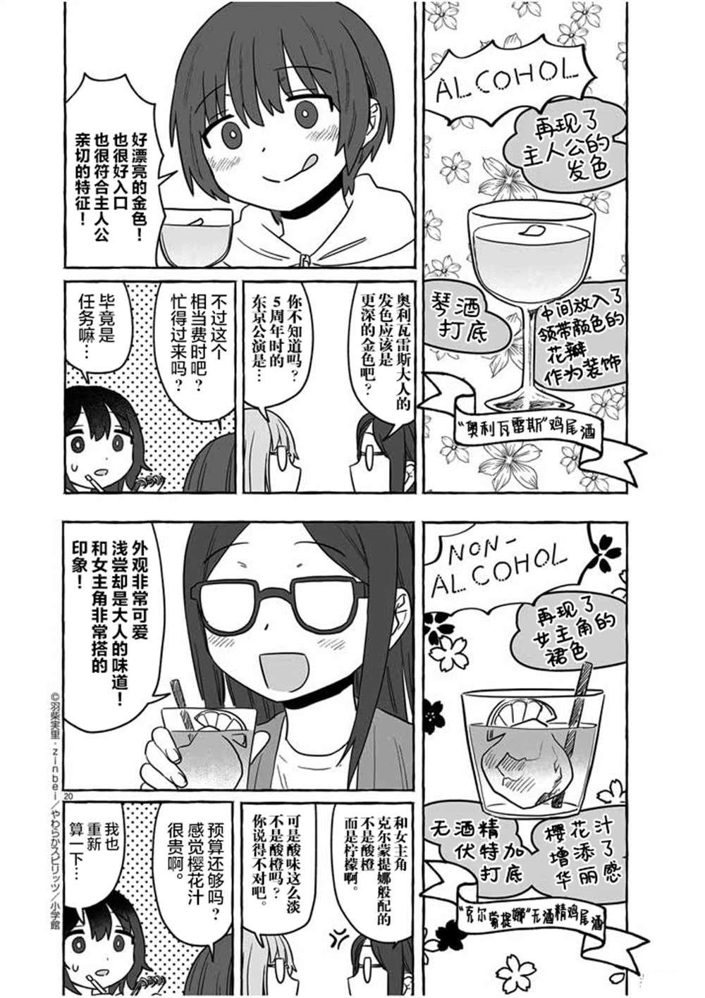 第35话