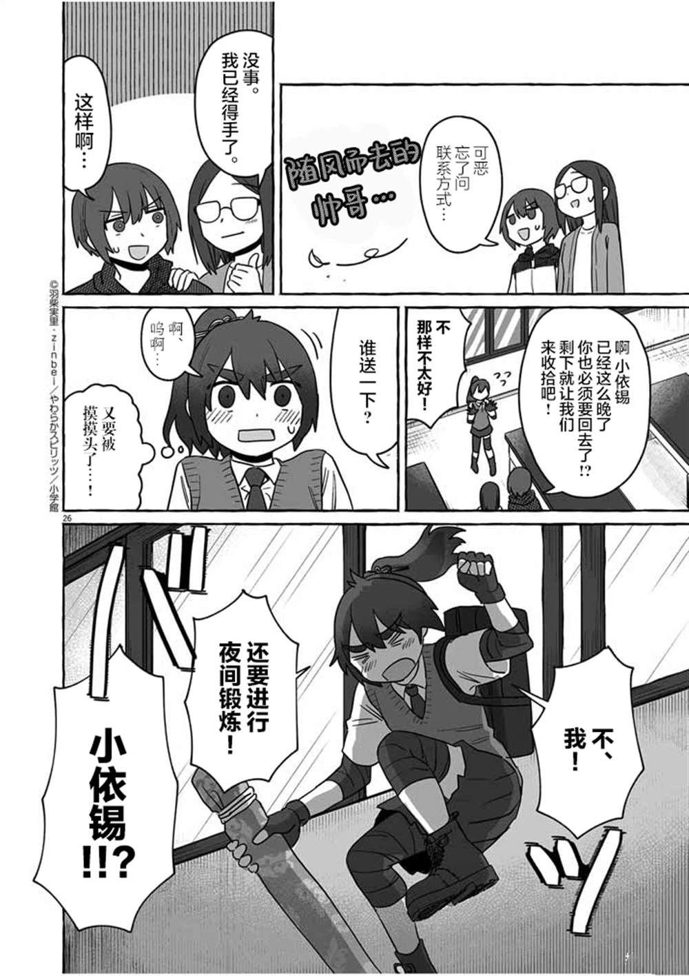 第35话