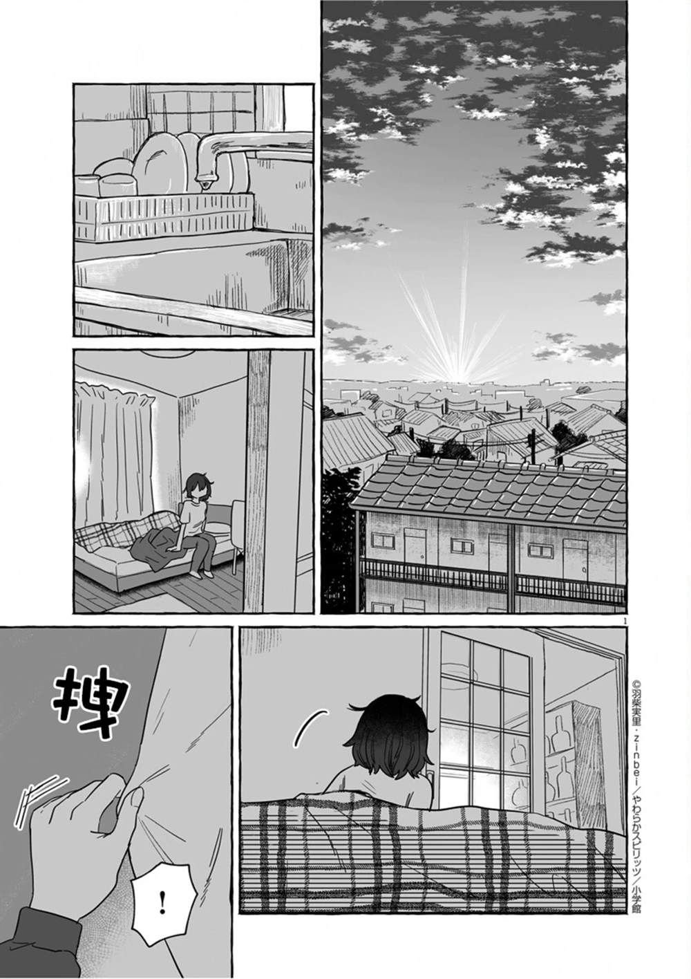 第37话