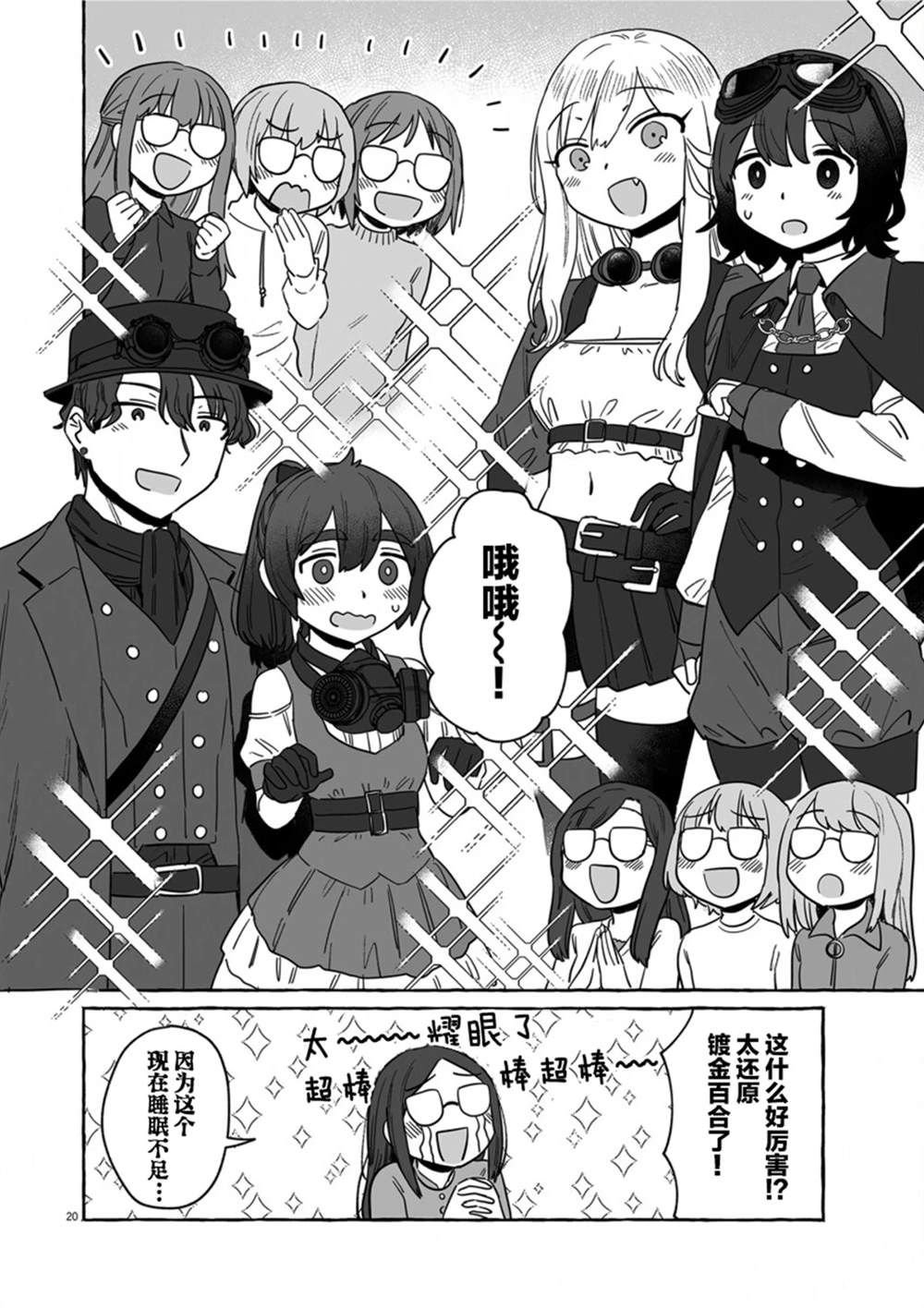 第37话