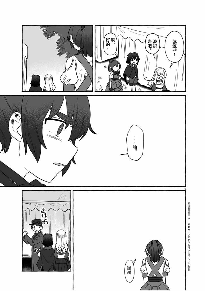 第38话