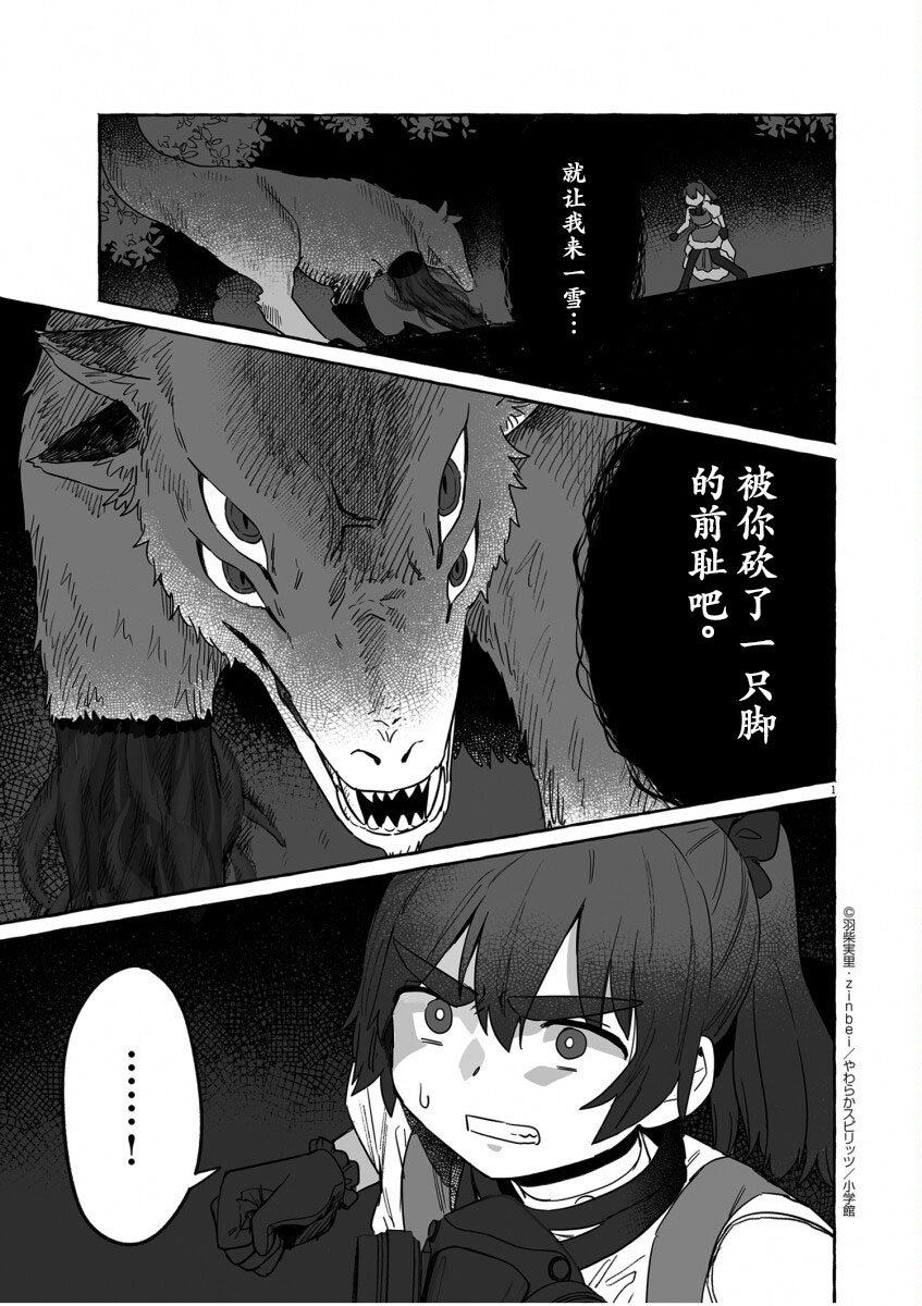 第39话