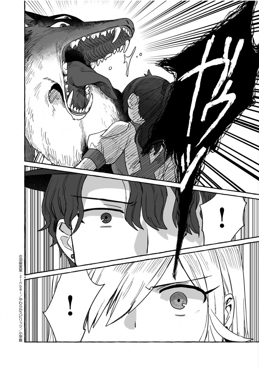 第39话