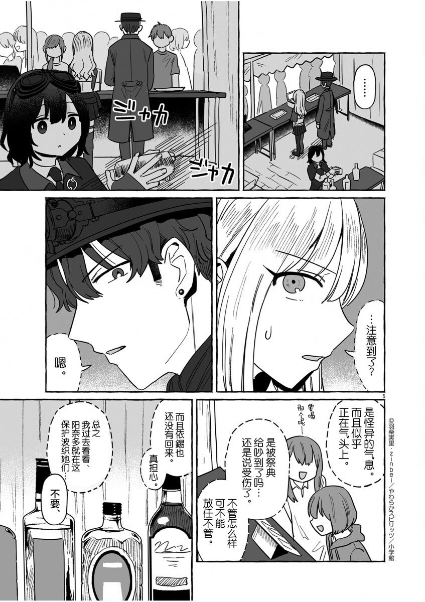 第39话