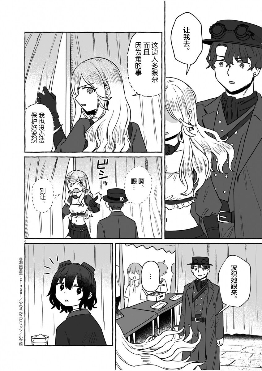 第39话