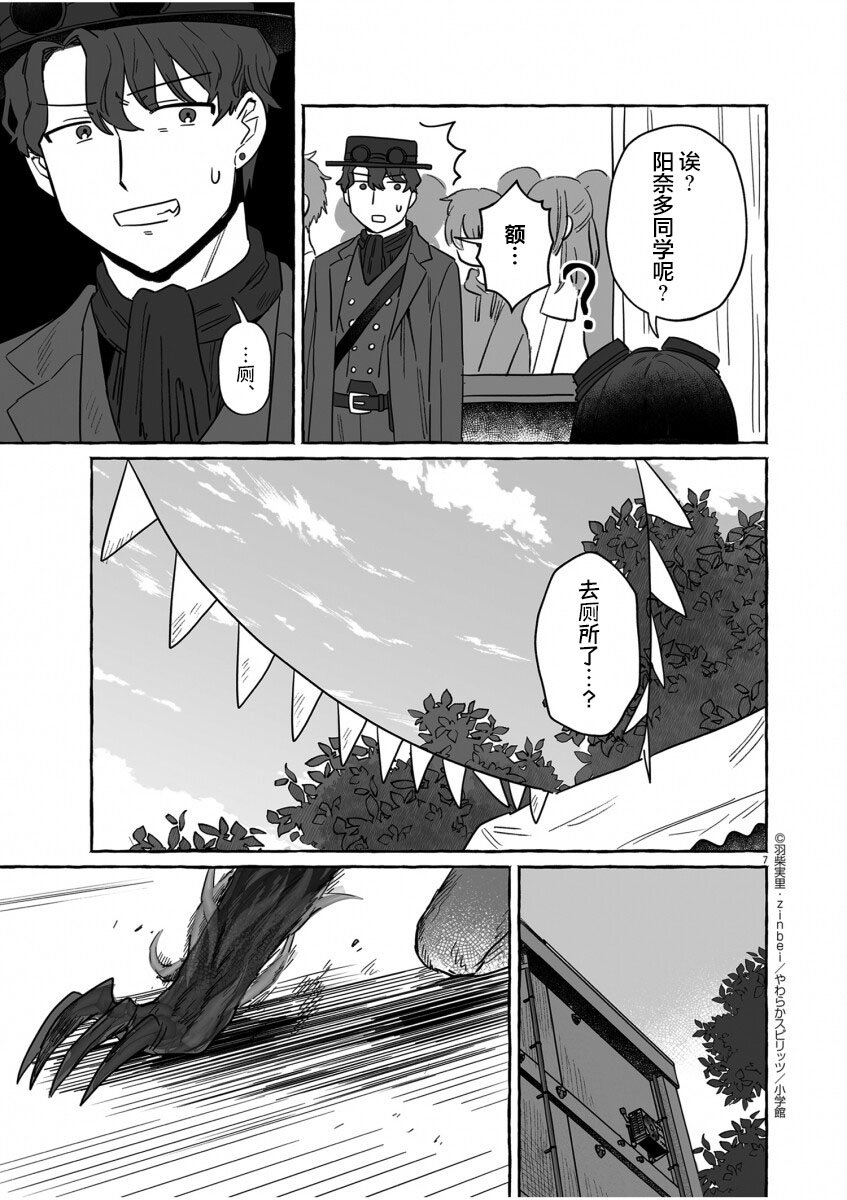第39话