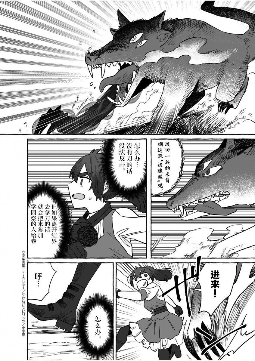 第39话