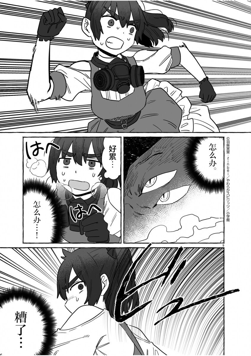 第39话