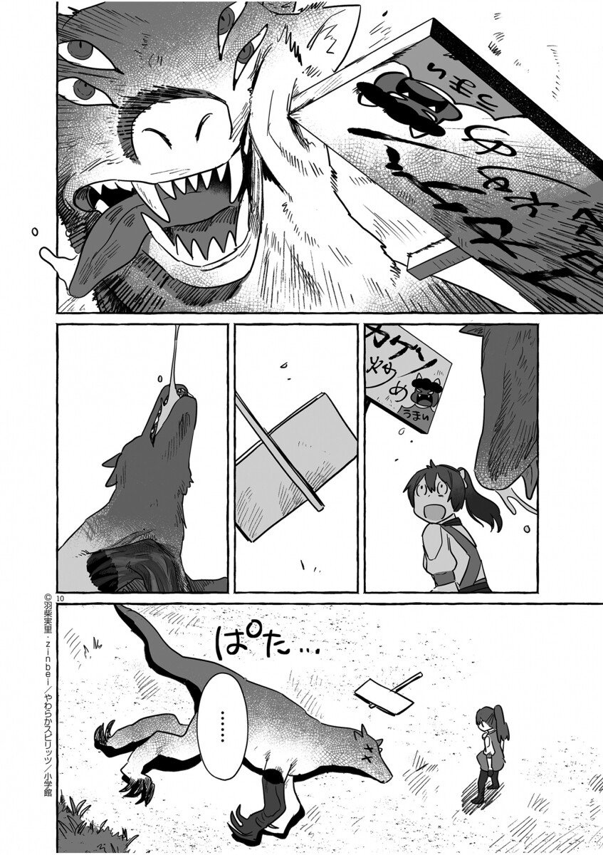 第39话