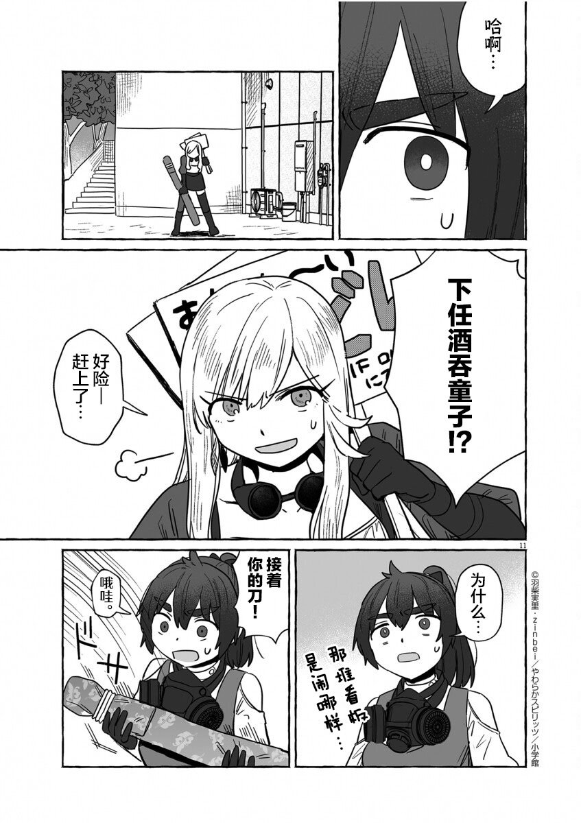 第39话