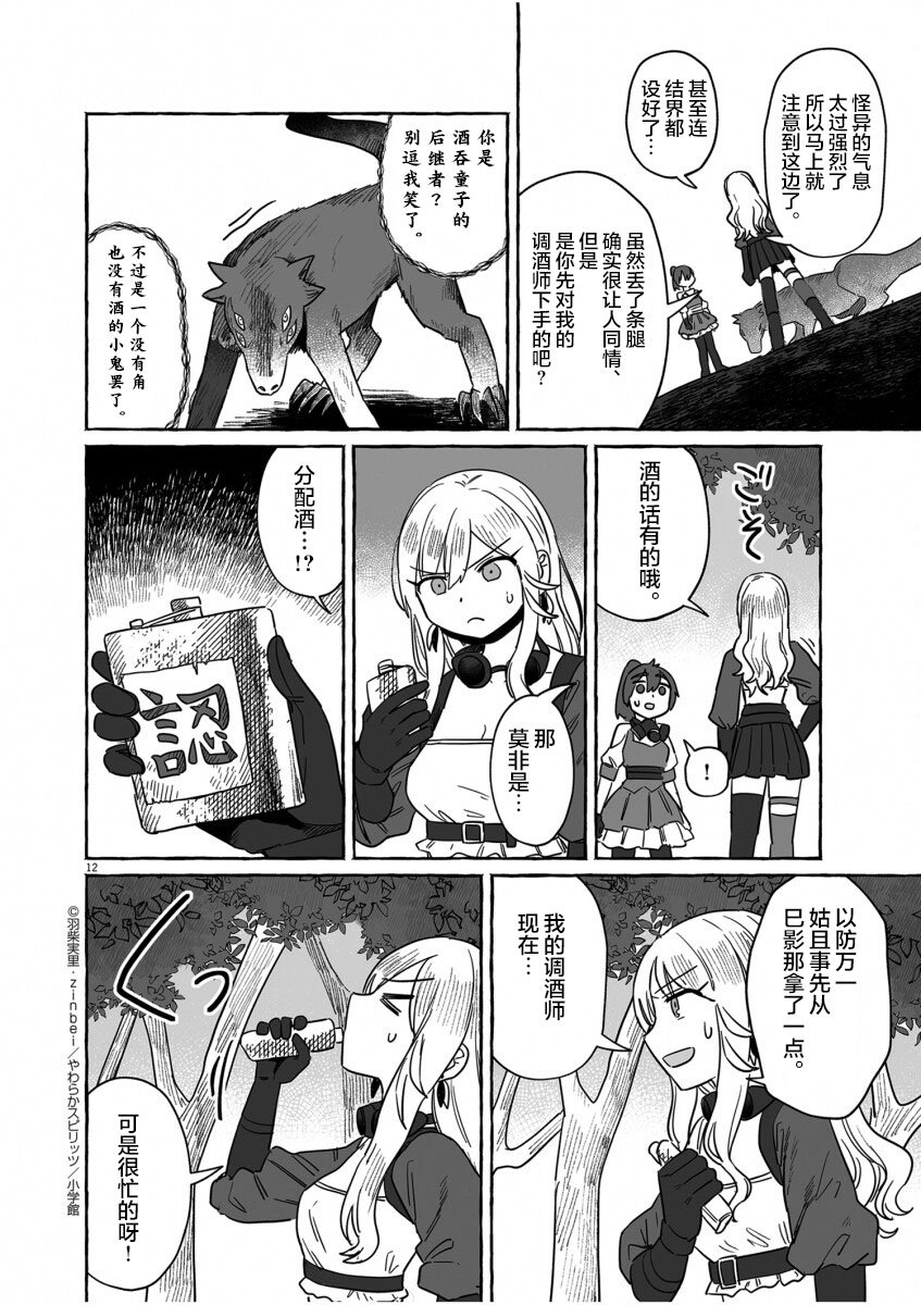 第39话