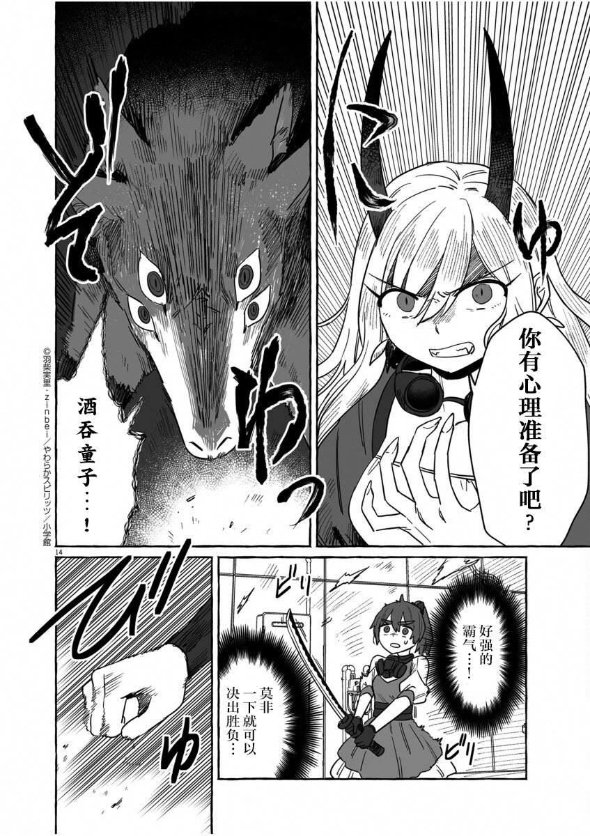 第39话