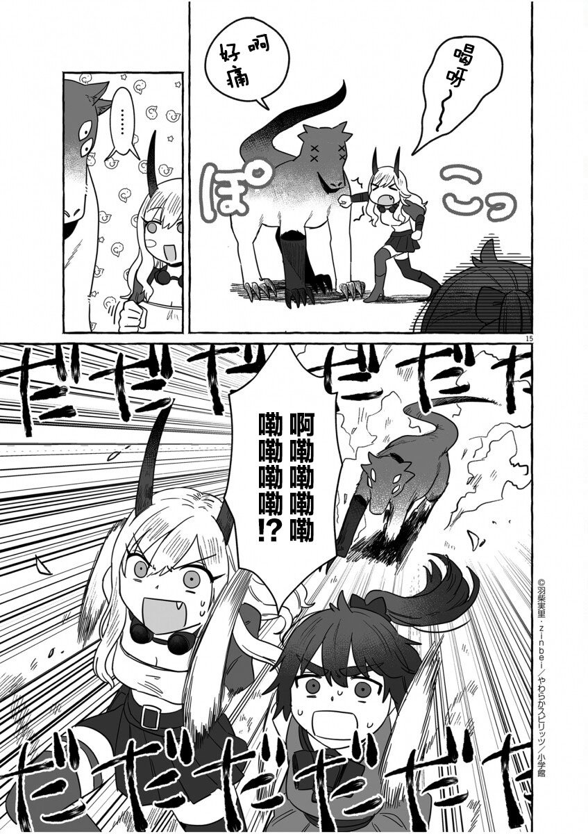 第39话