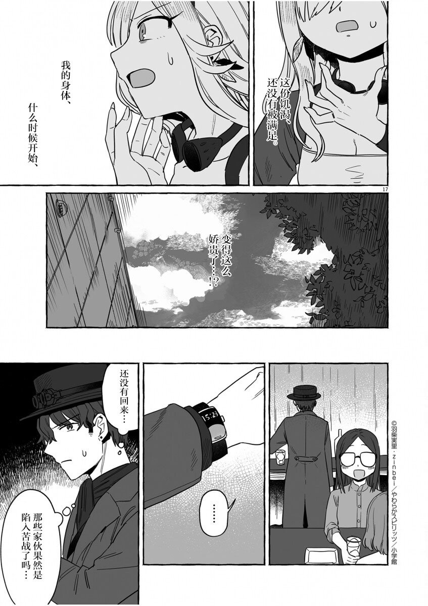 第39话