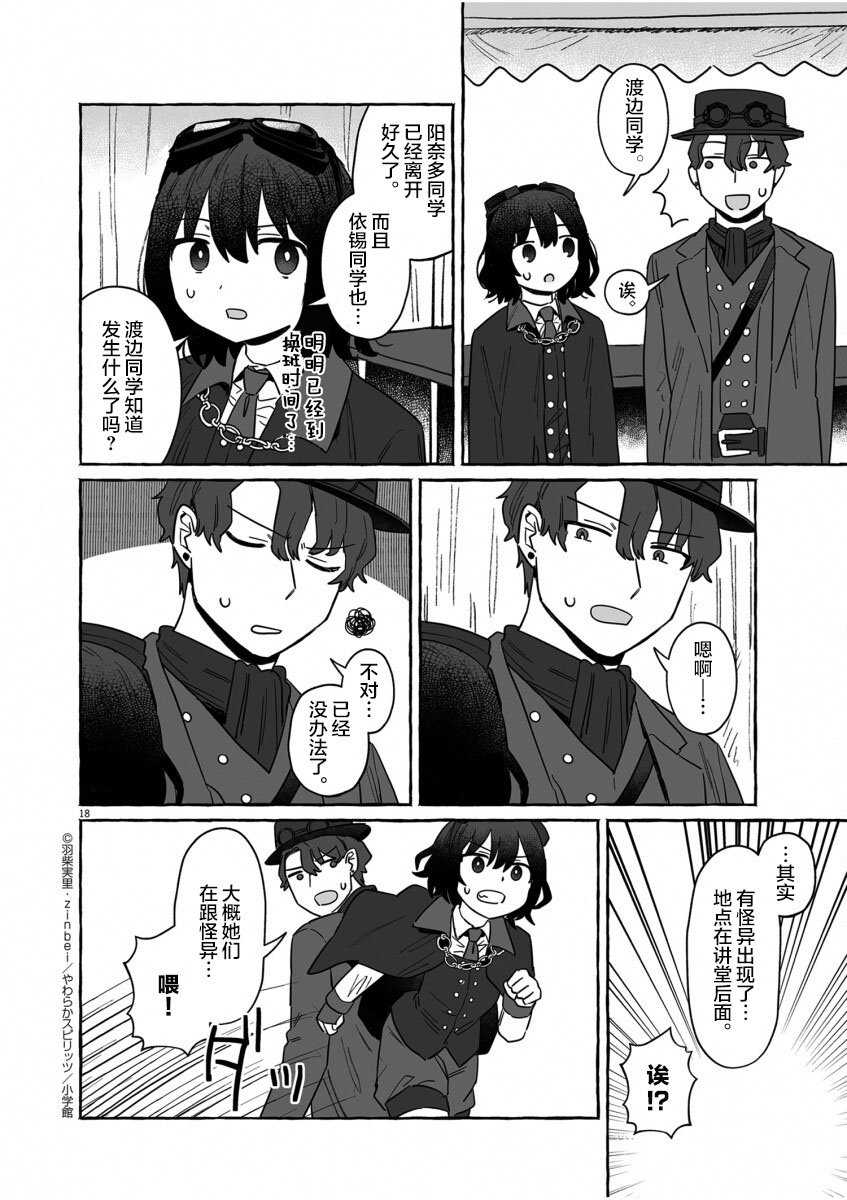 第39话