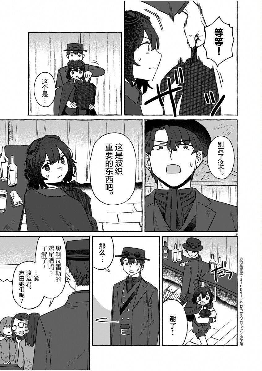 第39话