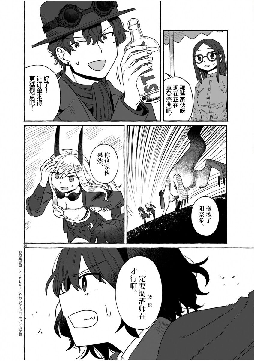 第39话