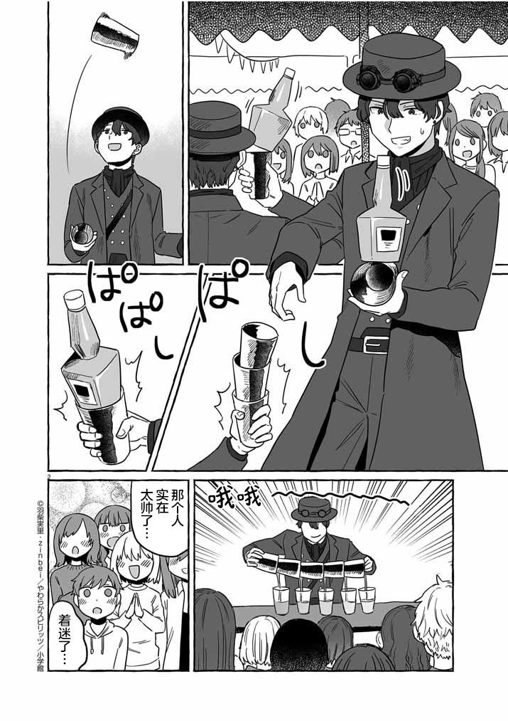 第40话