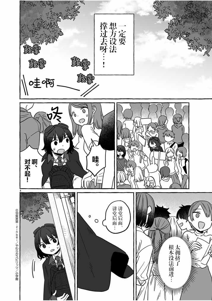 第40话