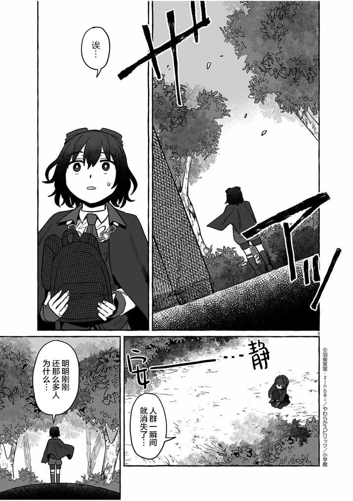 第40话