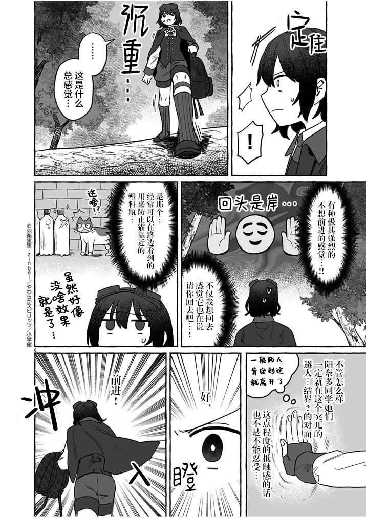 第40话