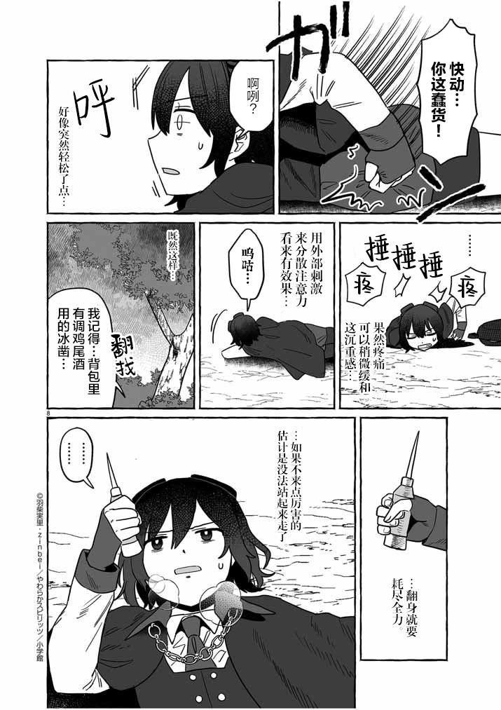 第40话