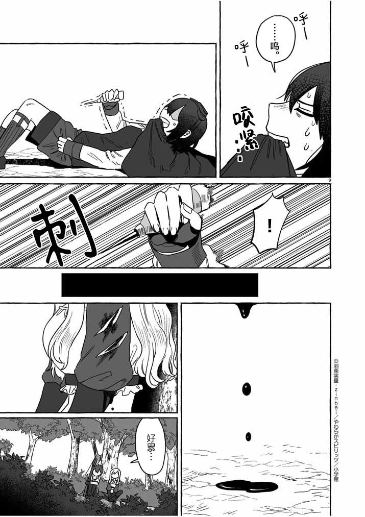 第40话