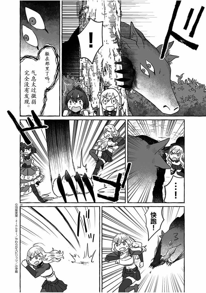 第40话