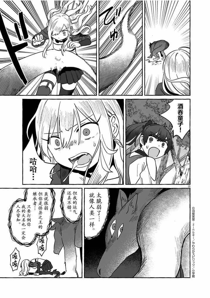 第40话