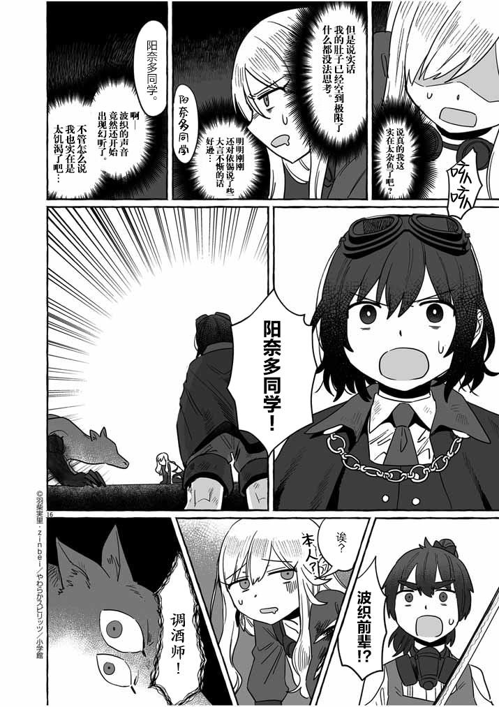 第40话