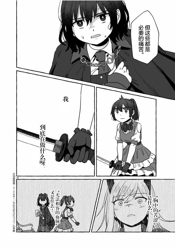 第40话