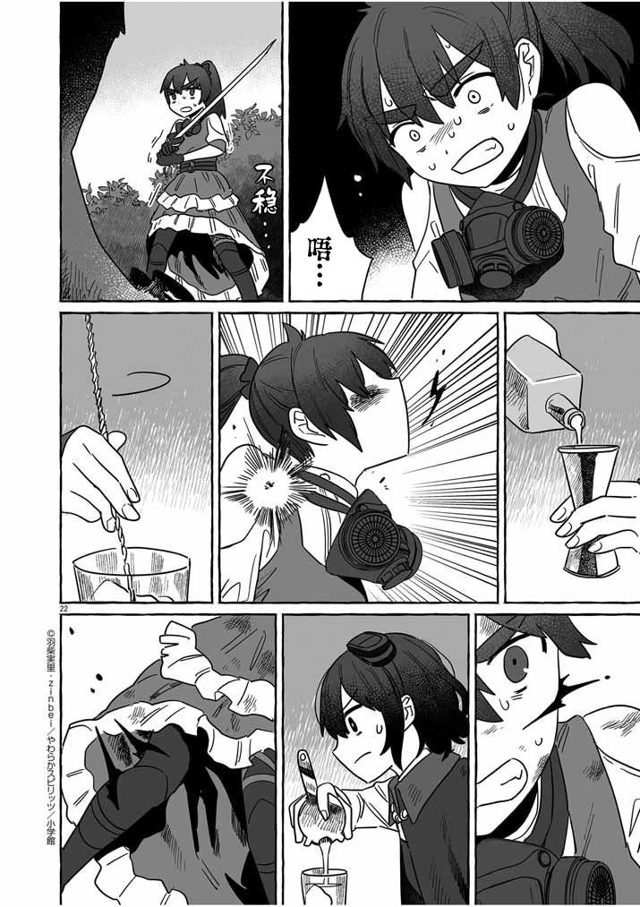 第40话
