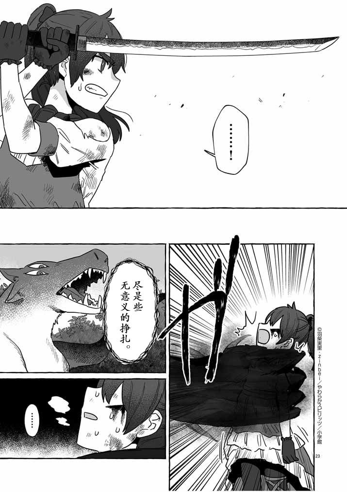 第40话
