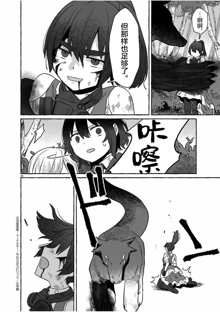 第40话