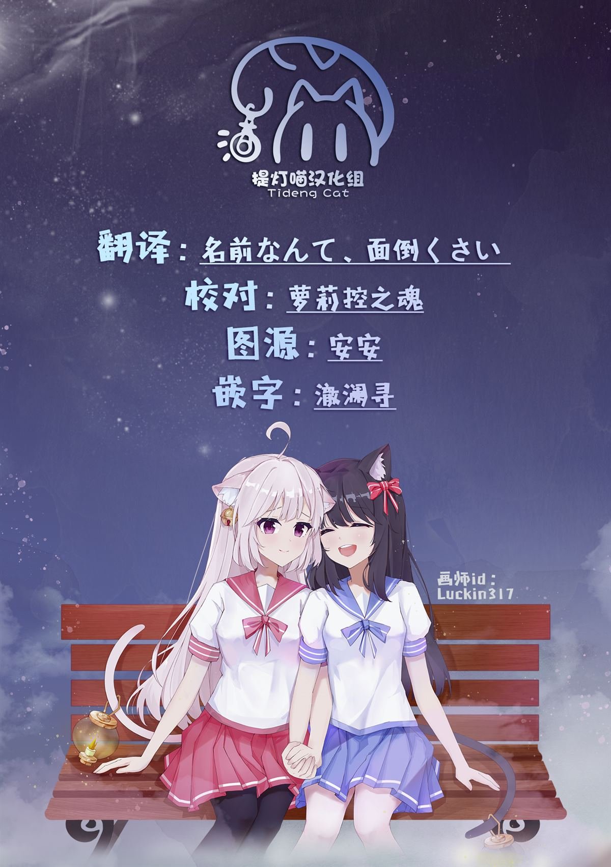 第40话
