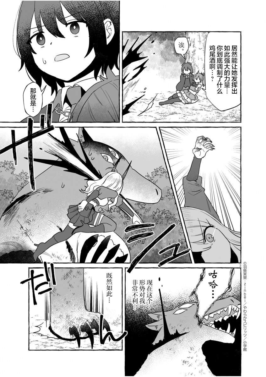 第41话
