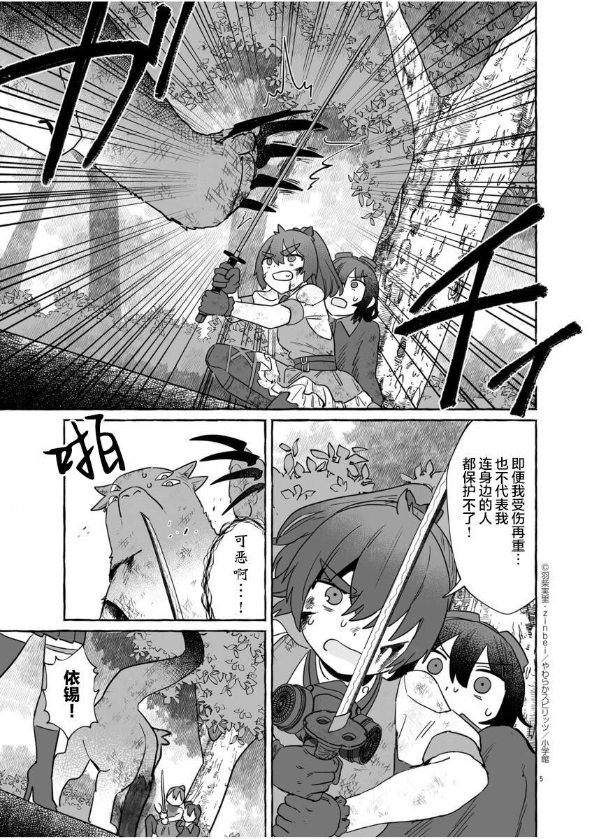 第41话