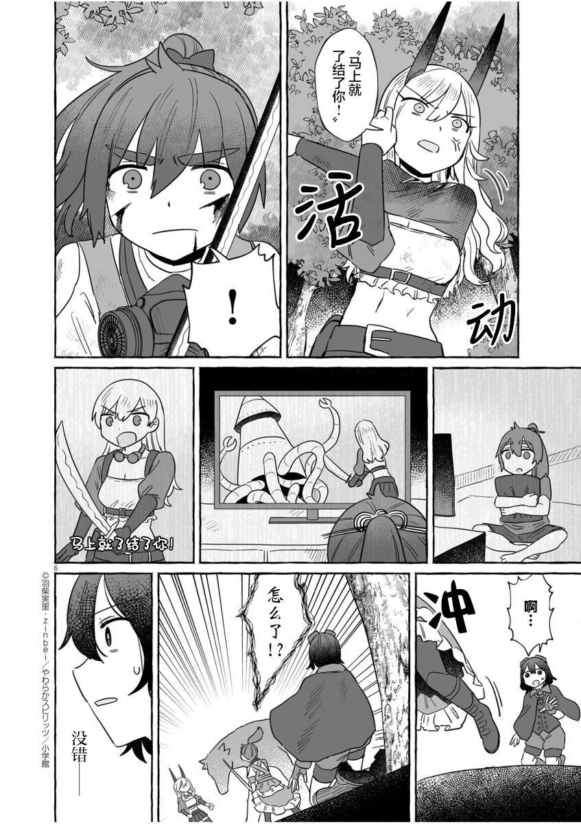 第41话